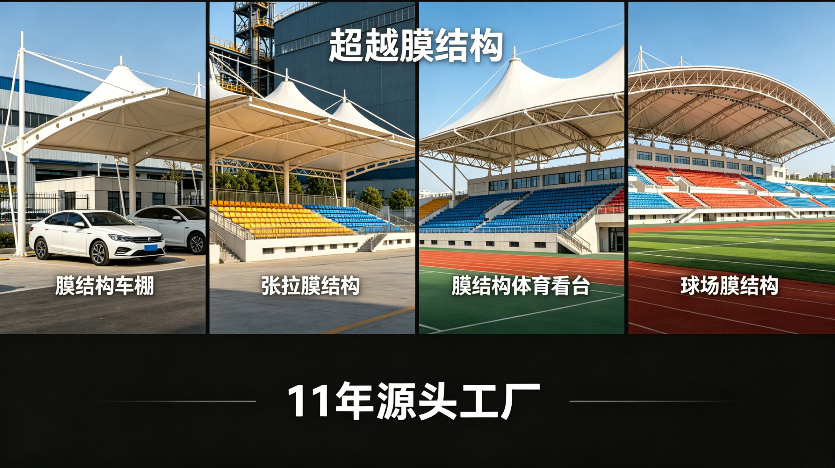 淮安市膜结构建造张拉膜景观 - 价格